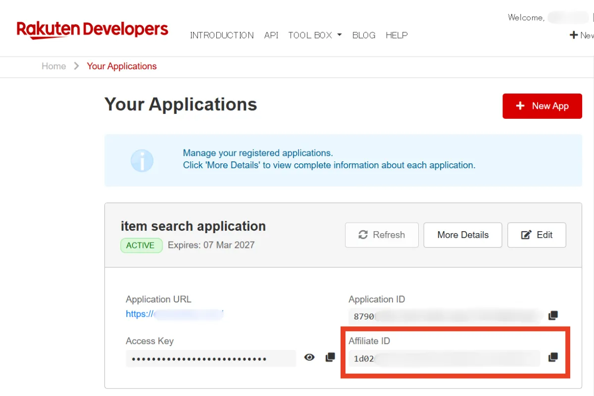 楽天ウェブサービスのアフィリエイトIDの確認画面