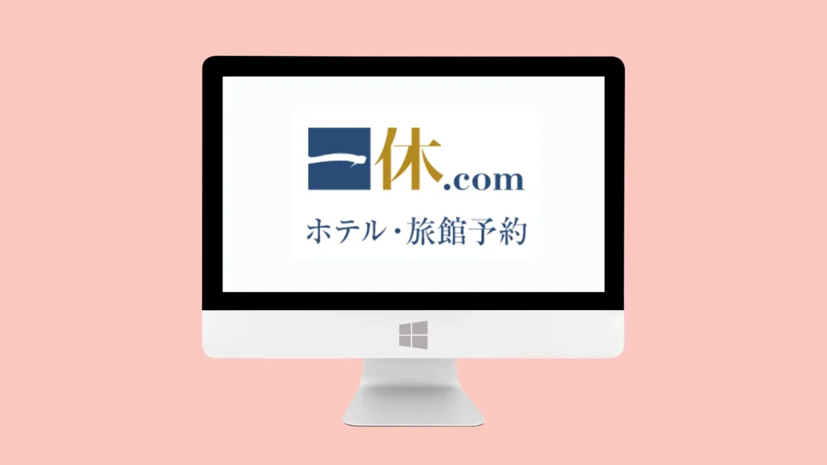 一休のアフィリエイト案件はどのASPで提携できますか？お薦めのホテルを紹介したいです。