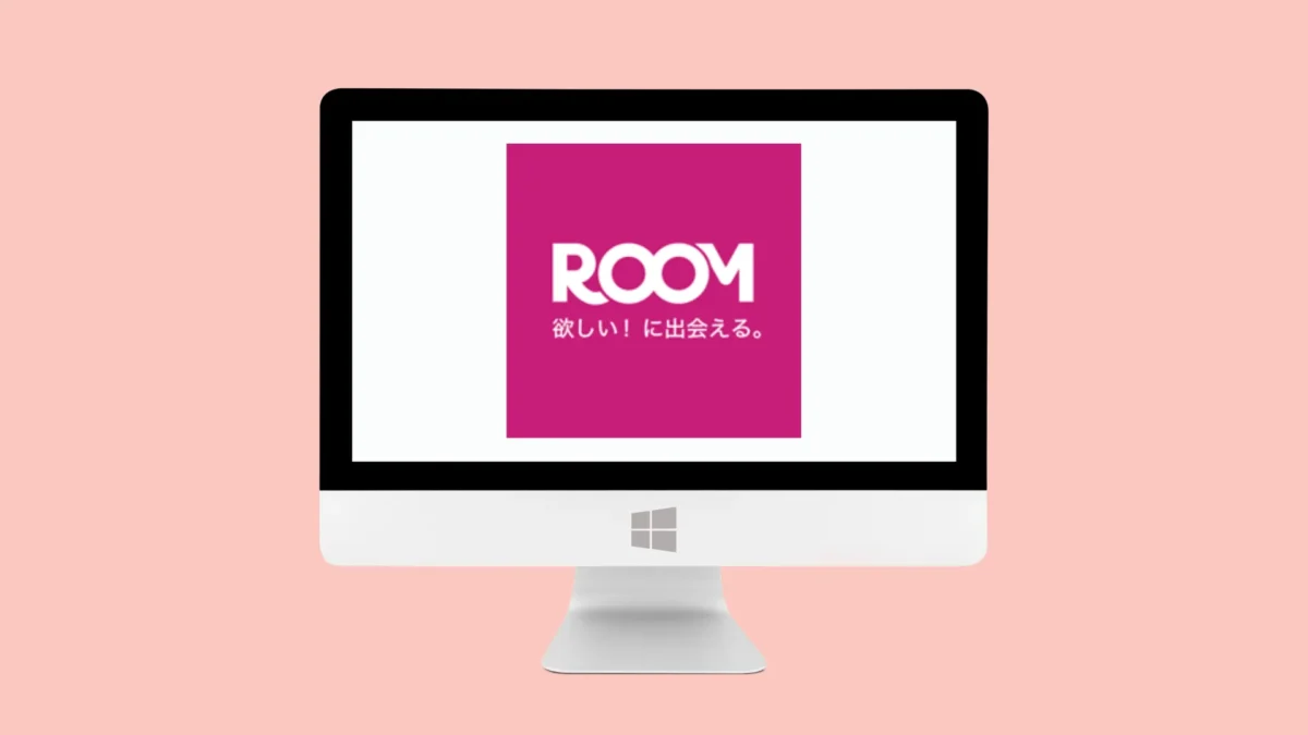 楽天アフィリエイトと楽天ルームの違いは？どっちを始めればいいか教えてください。
